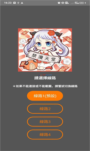 jmcomic漫画 - JM漫画天堂,探索漫画世界 Hero图